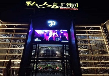 德格中低档荤素KTV少爷会所体验-私人定制KTV消费荤素点评