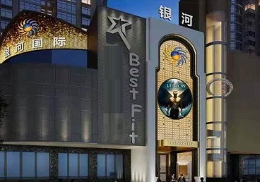 德格KTV荤台花场男公关服务好-银河国际KTV花场消费点评